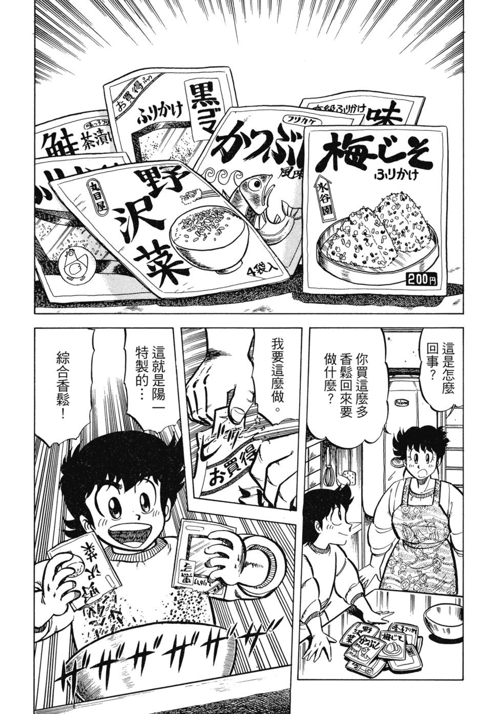 爱藏版02361
