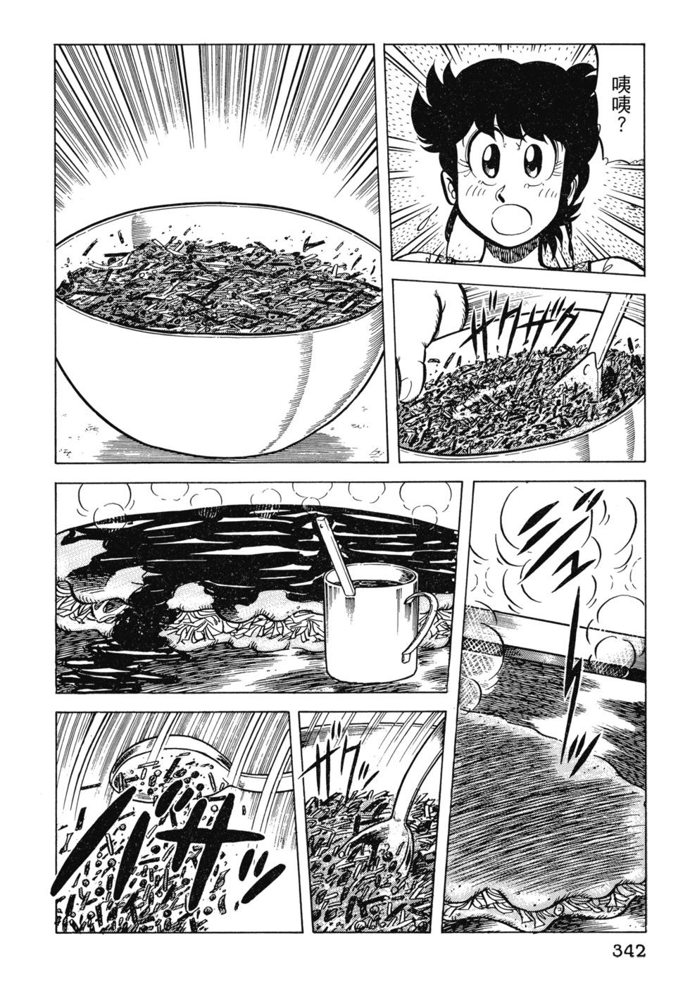 爱藏版02362