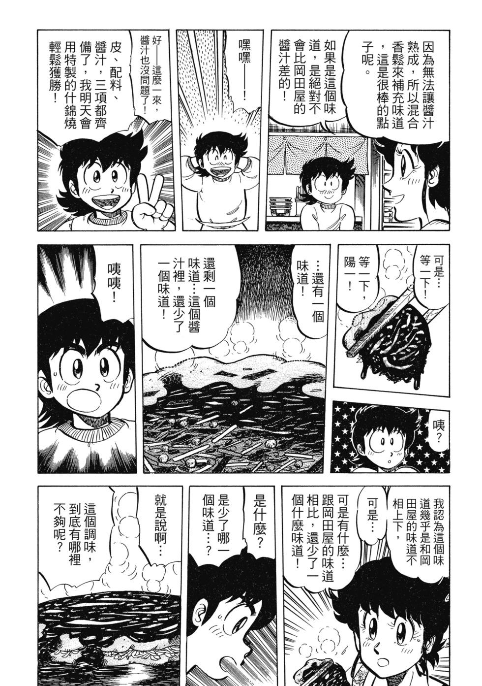爱藏版02364