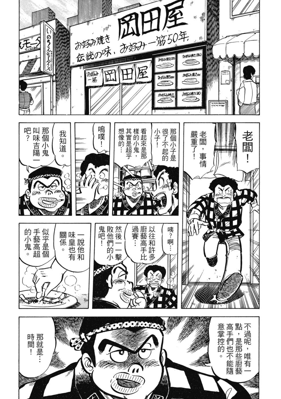 爱藏版02365