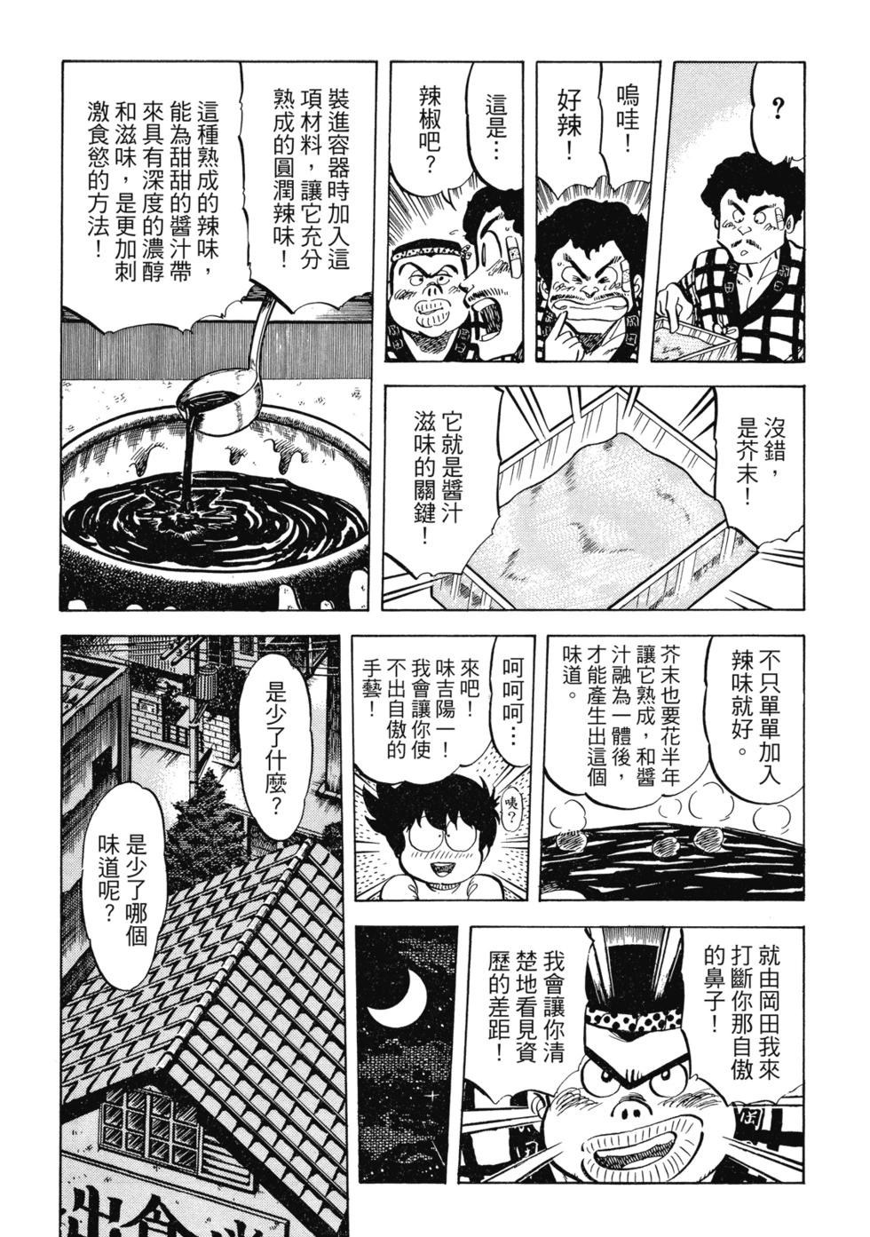 爱藏版02367