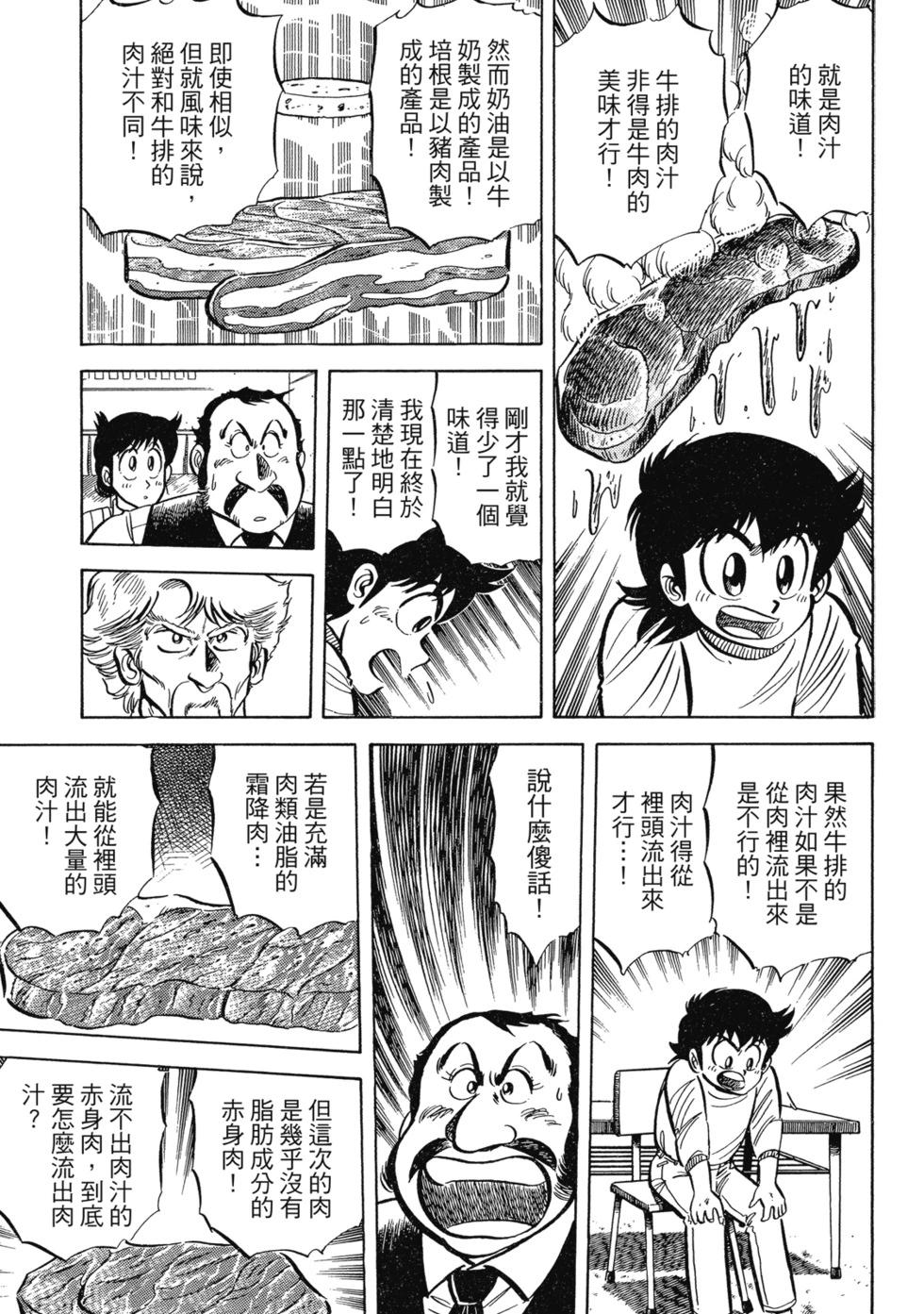 爱藏版0237