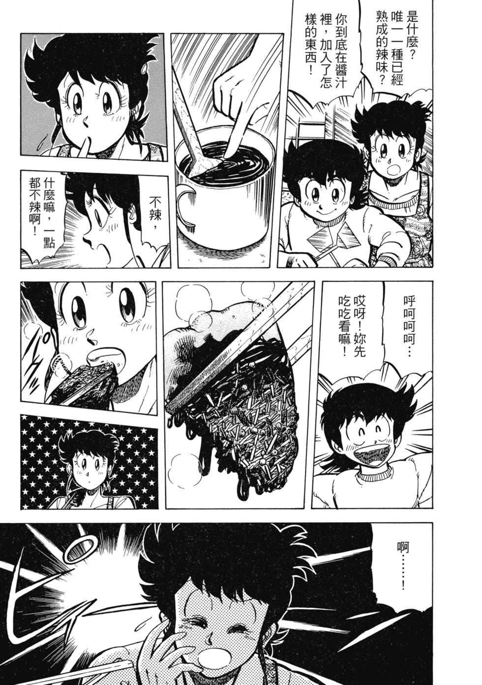 爱藏版02371