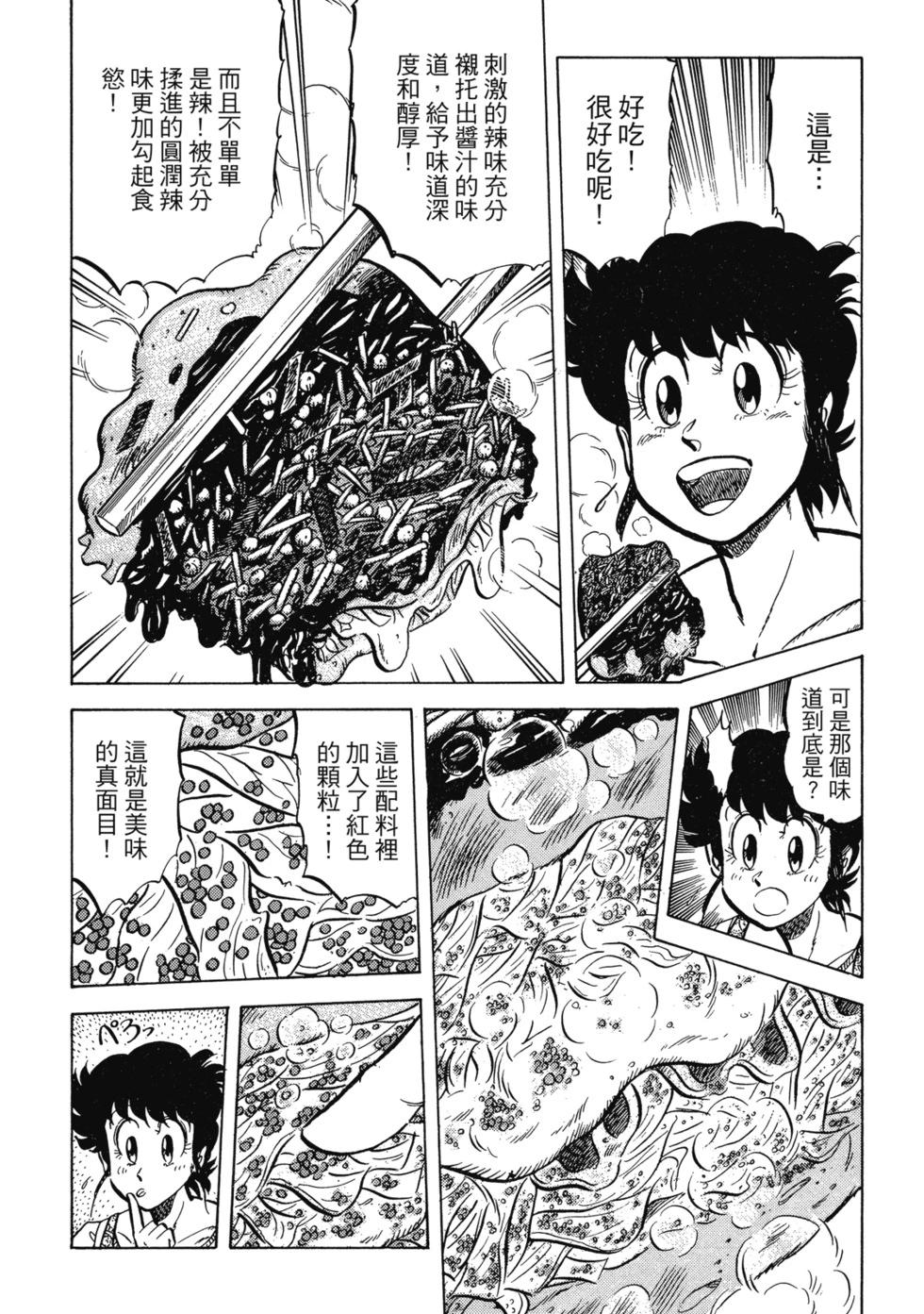 爱藏版02372