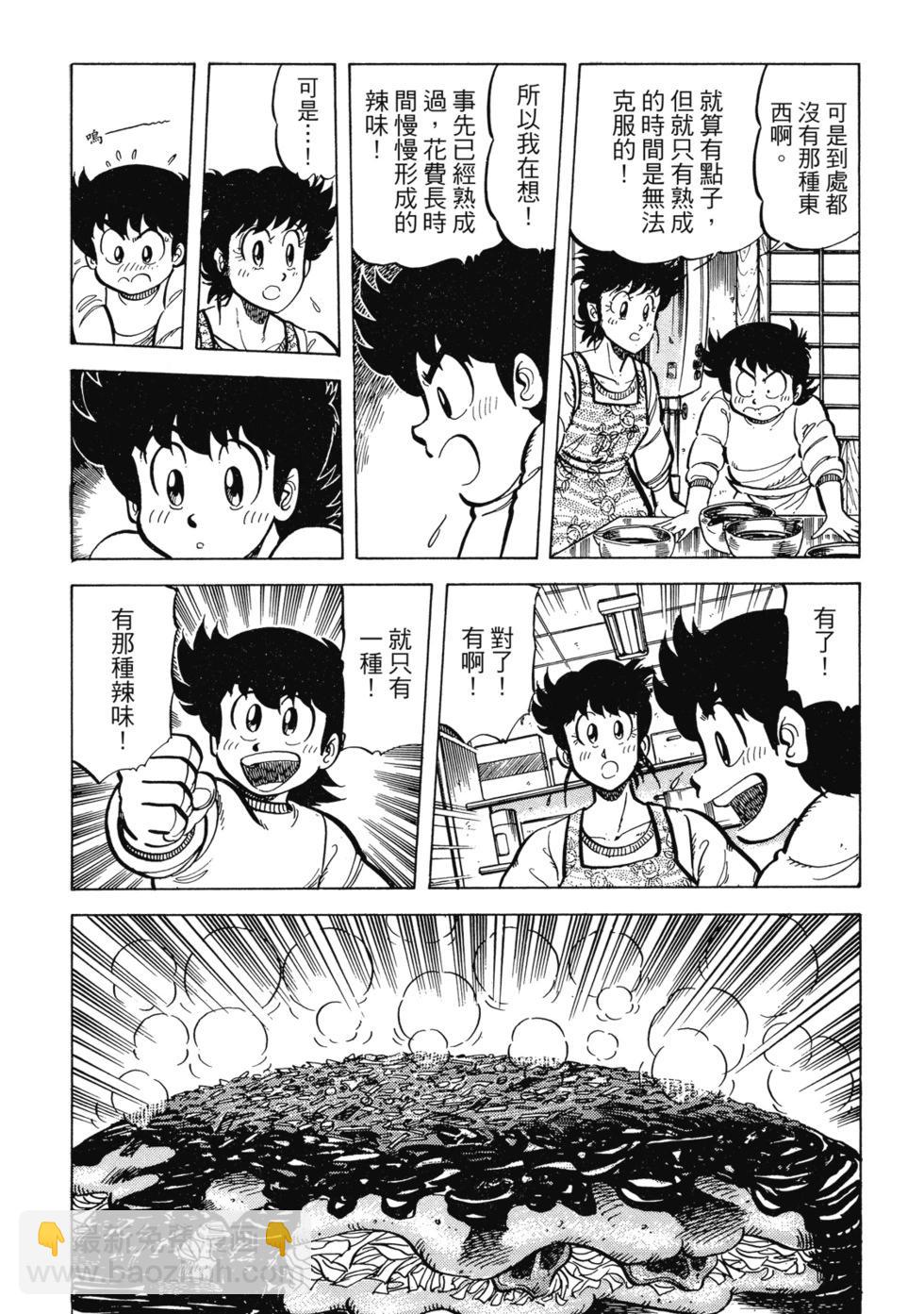 爱藏版02374
