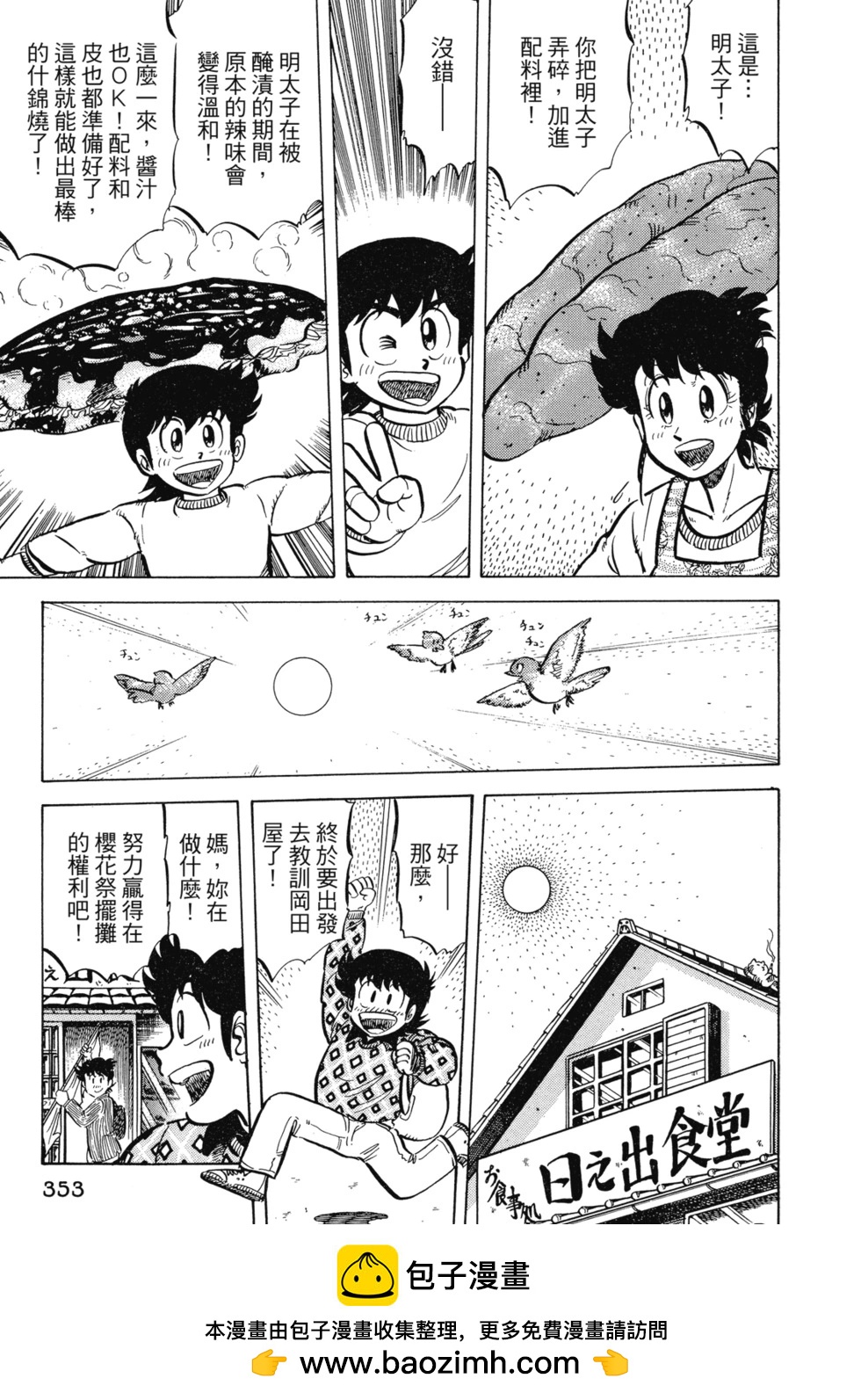 爱藏版02377