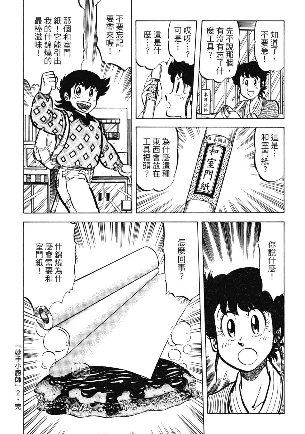 爱藏版02378