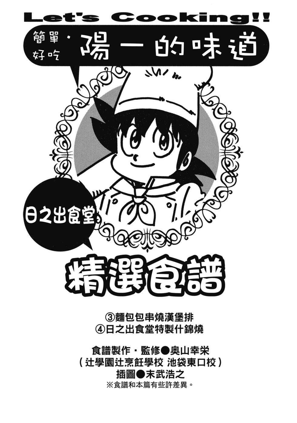 爱藏版02379