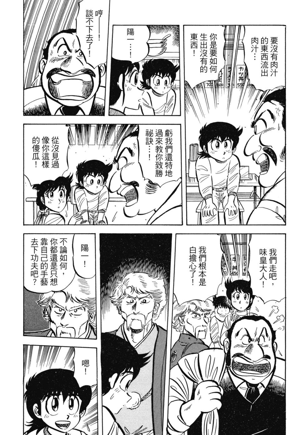 爱藏版0238