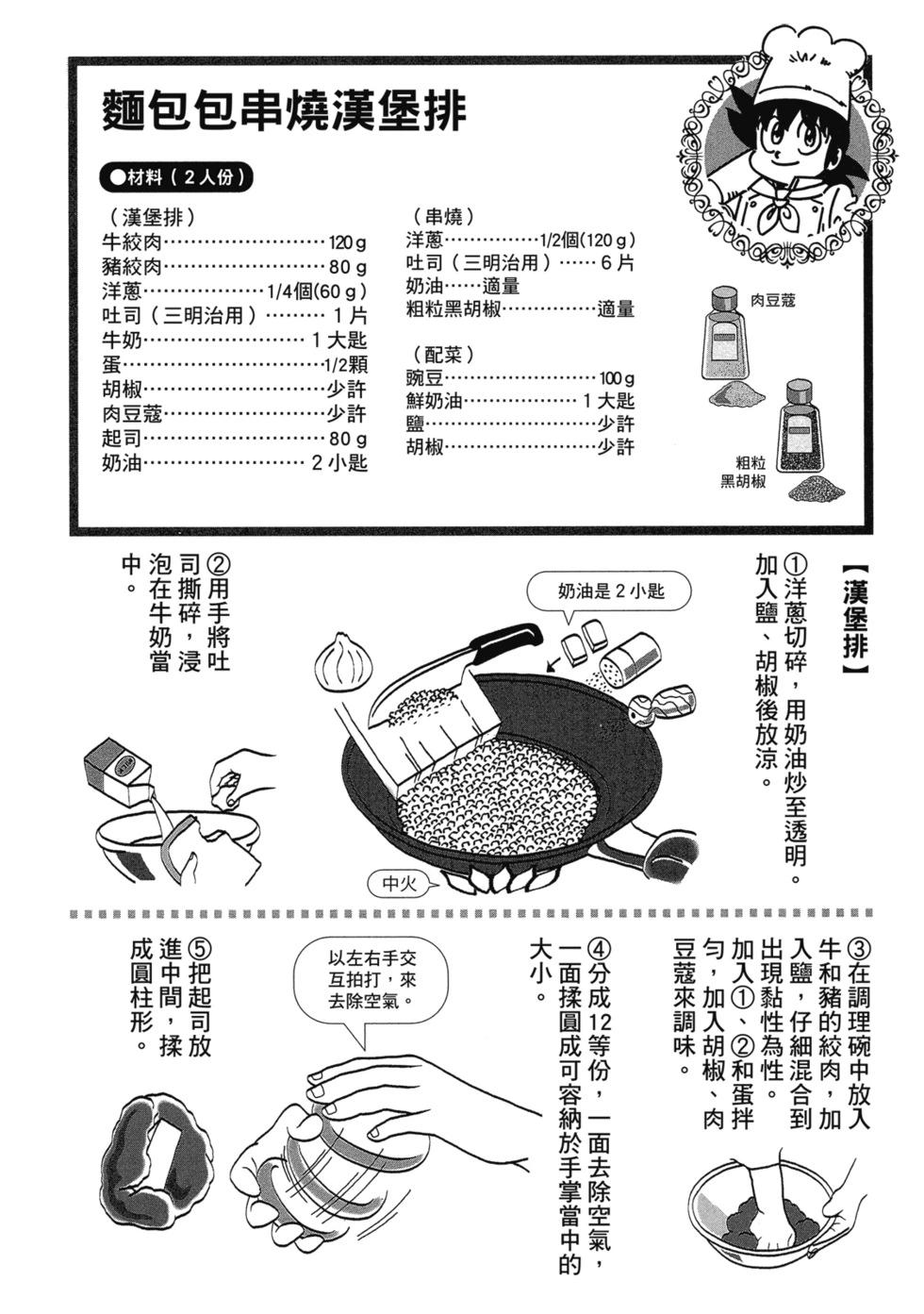 爱藏版02380