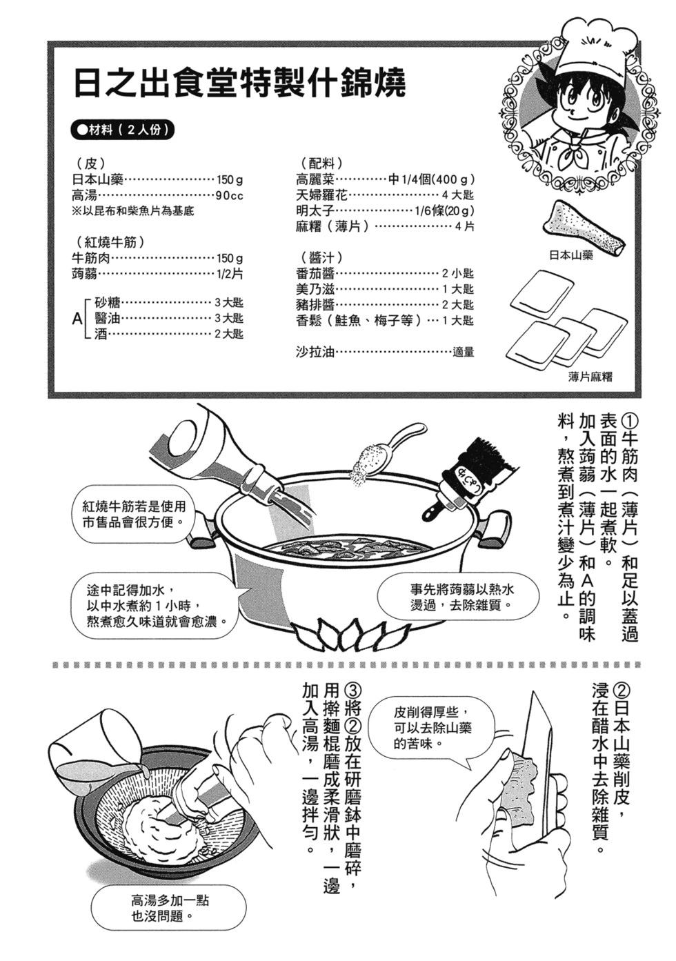 爱藏版02382