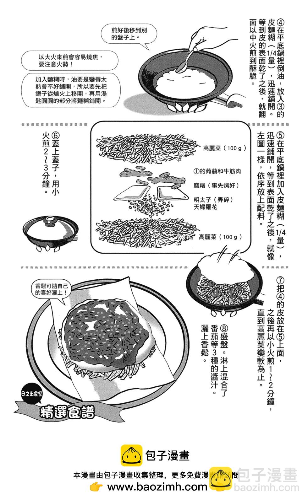 爱藏版02383