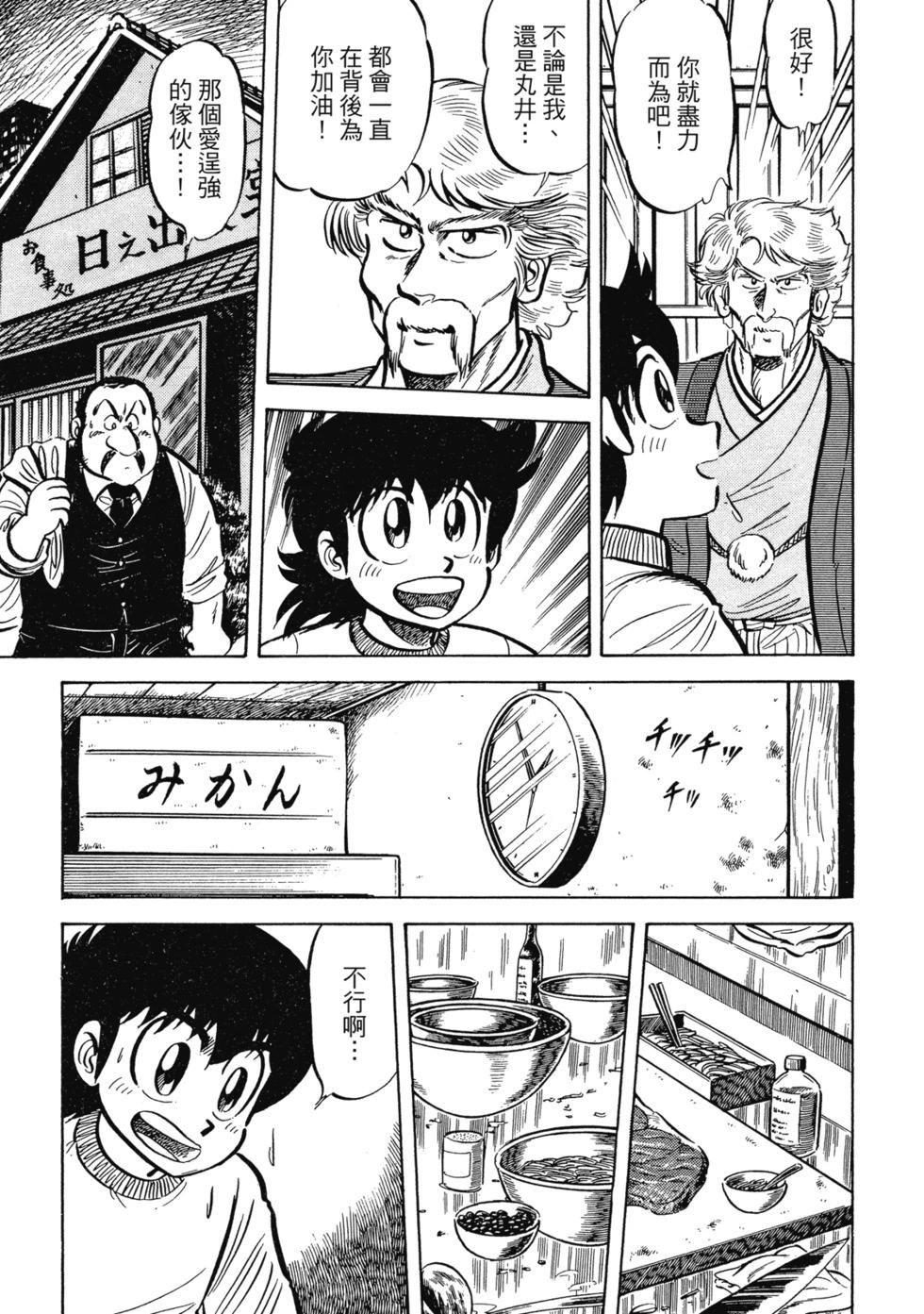 爱藏版0239