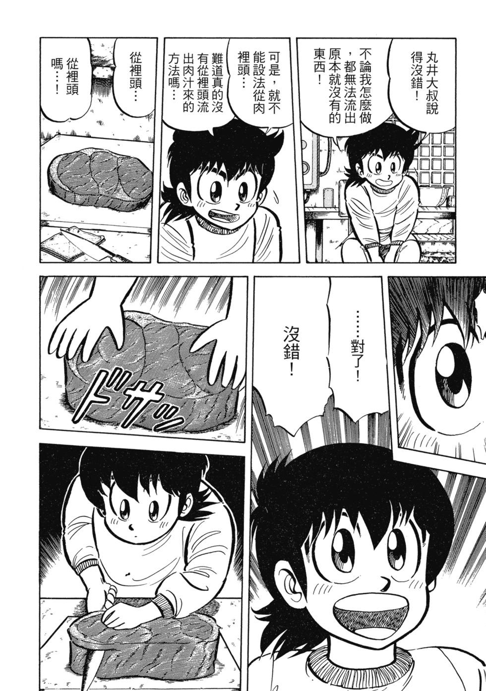 爱藏版0240