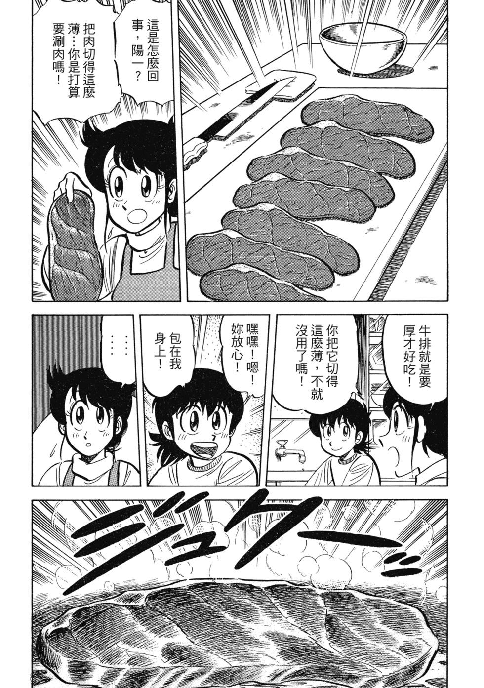 爱藏版0241