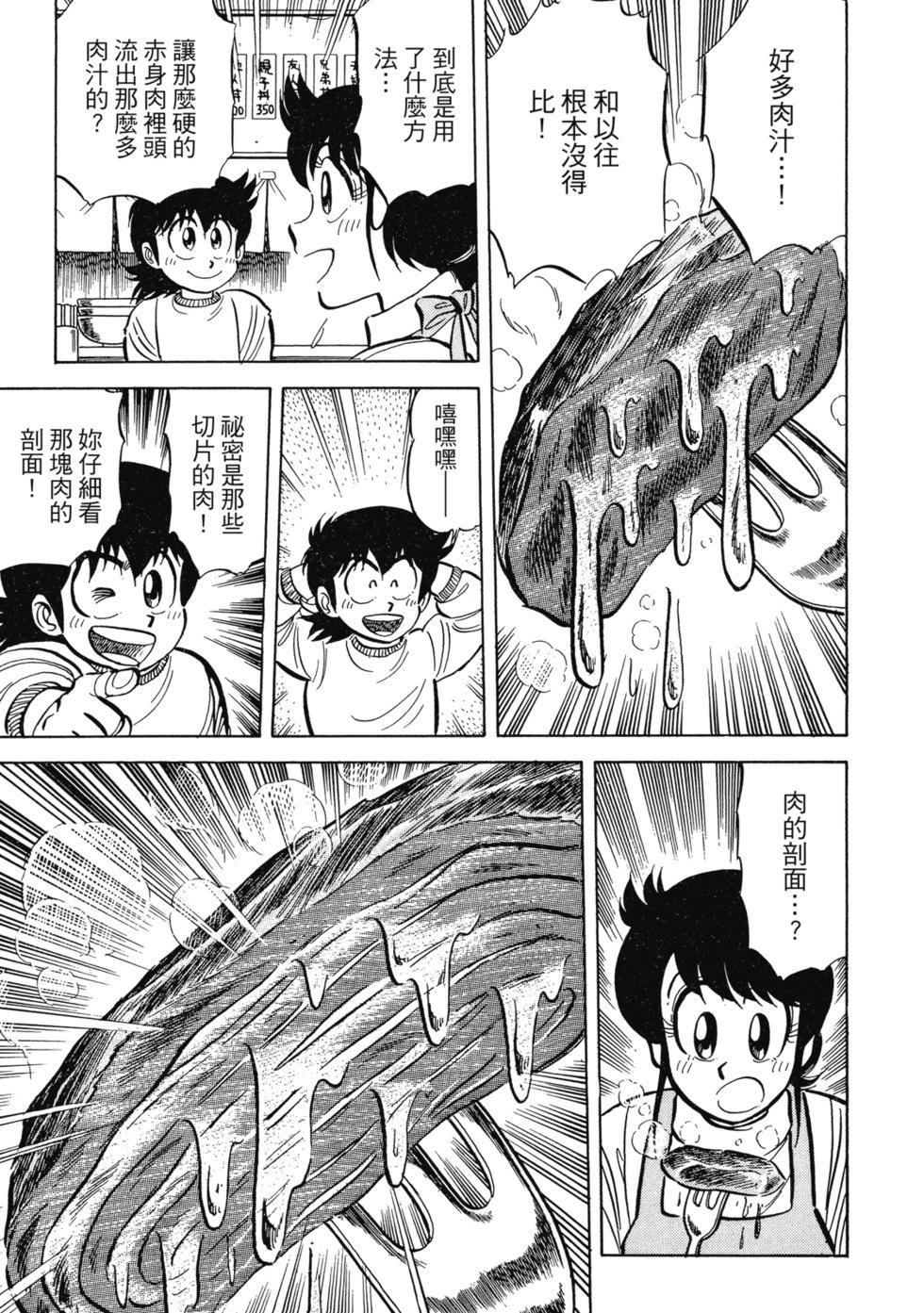 爱藏版0243