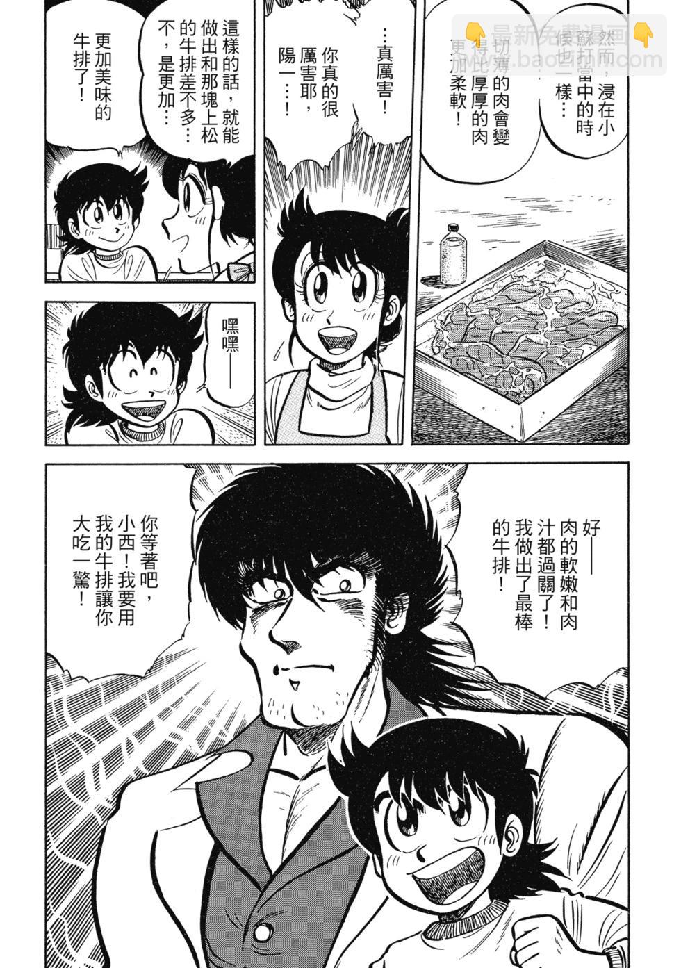 爱藏版0245