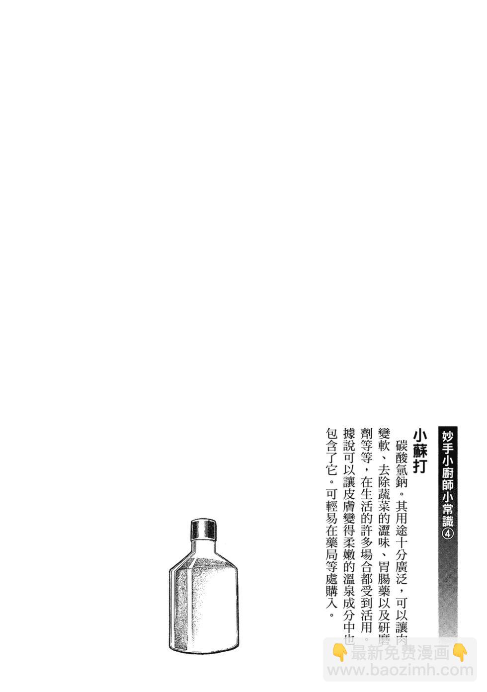 爱藏版0250