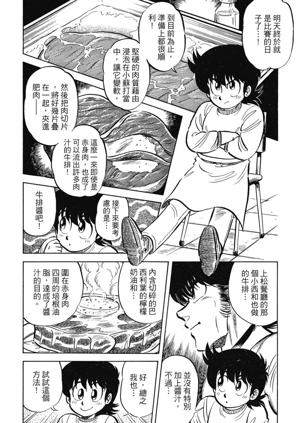 爱藏版0252