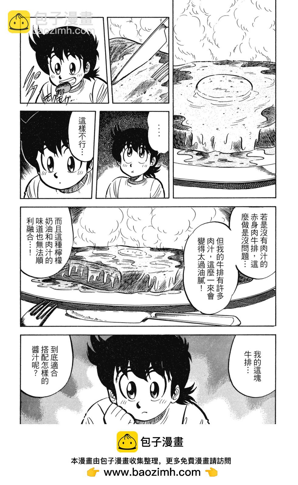 爱藏版0253