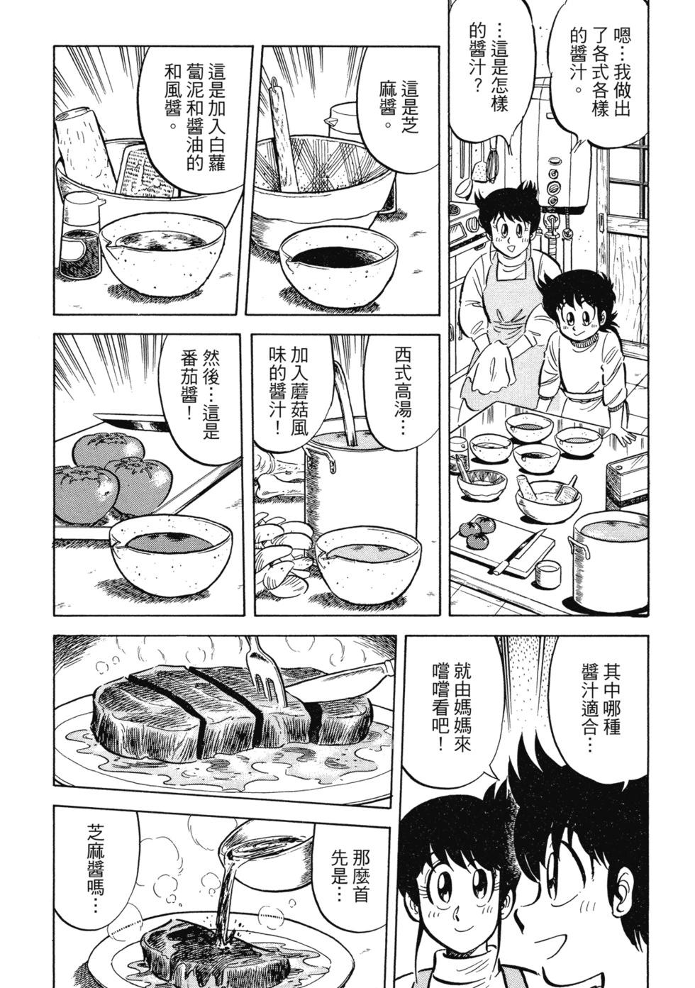 爱藏版0254