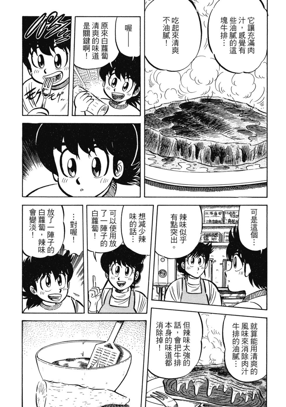 爱藏版0256