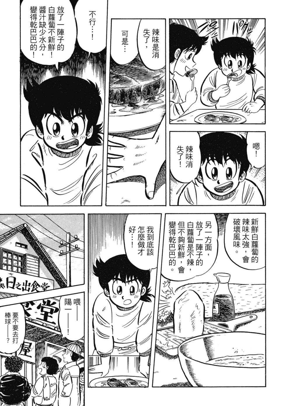爱藏版0257