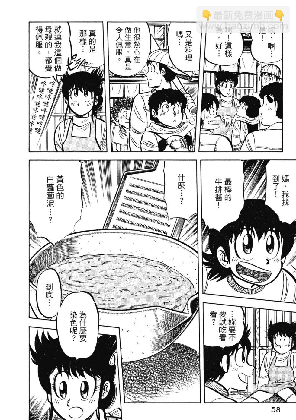 爱藏版0258