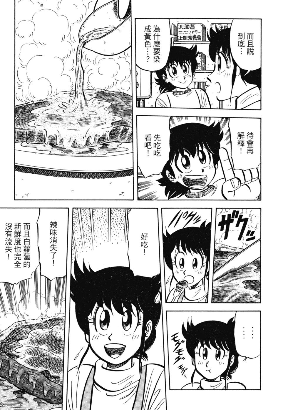 爱藏版0259