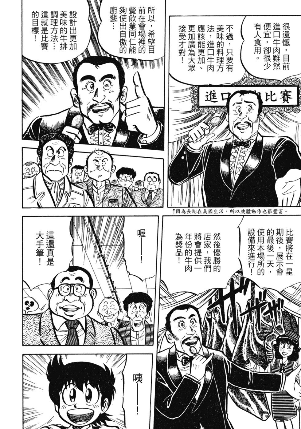 爱藏版026