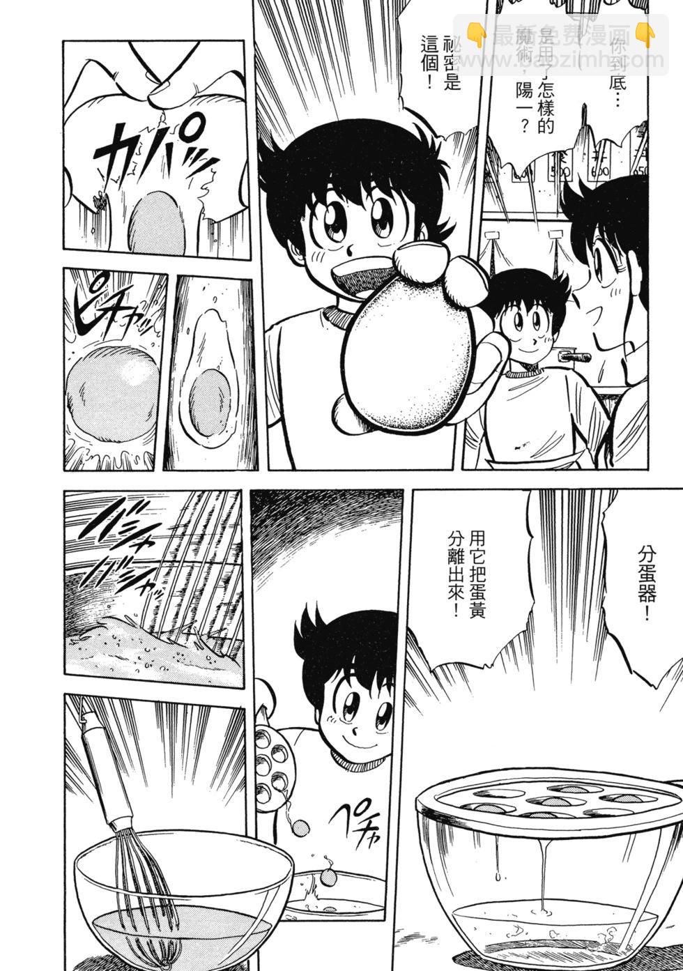 爱藏版0260