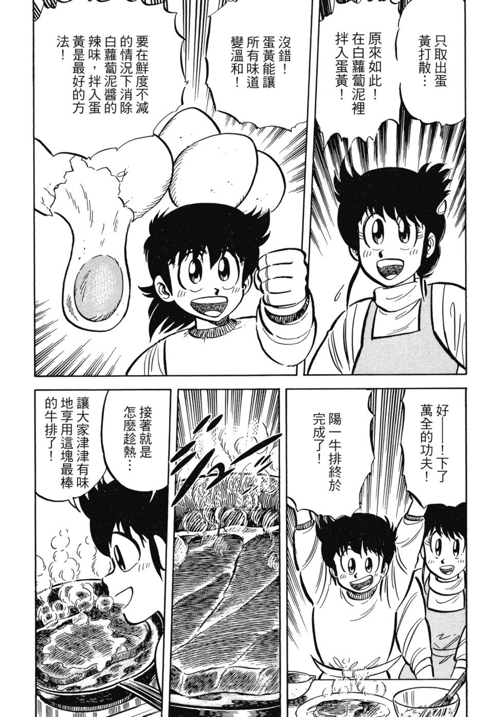 爱藏版0261