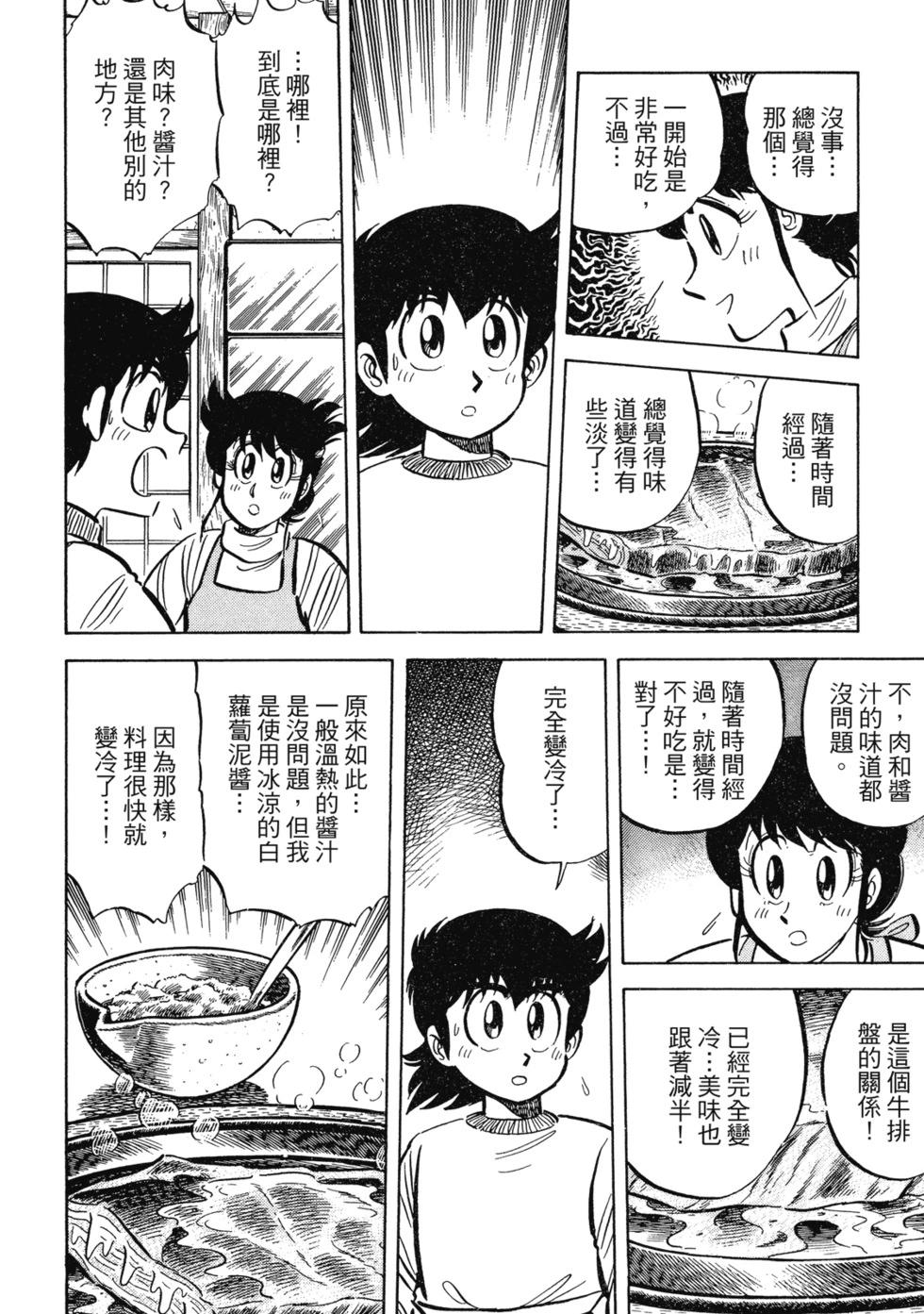 爱藏版0264