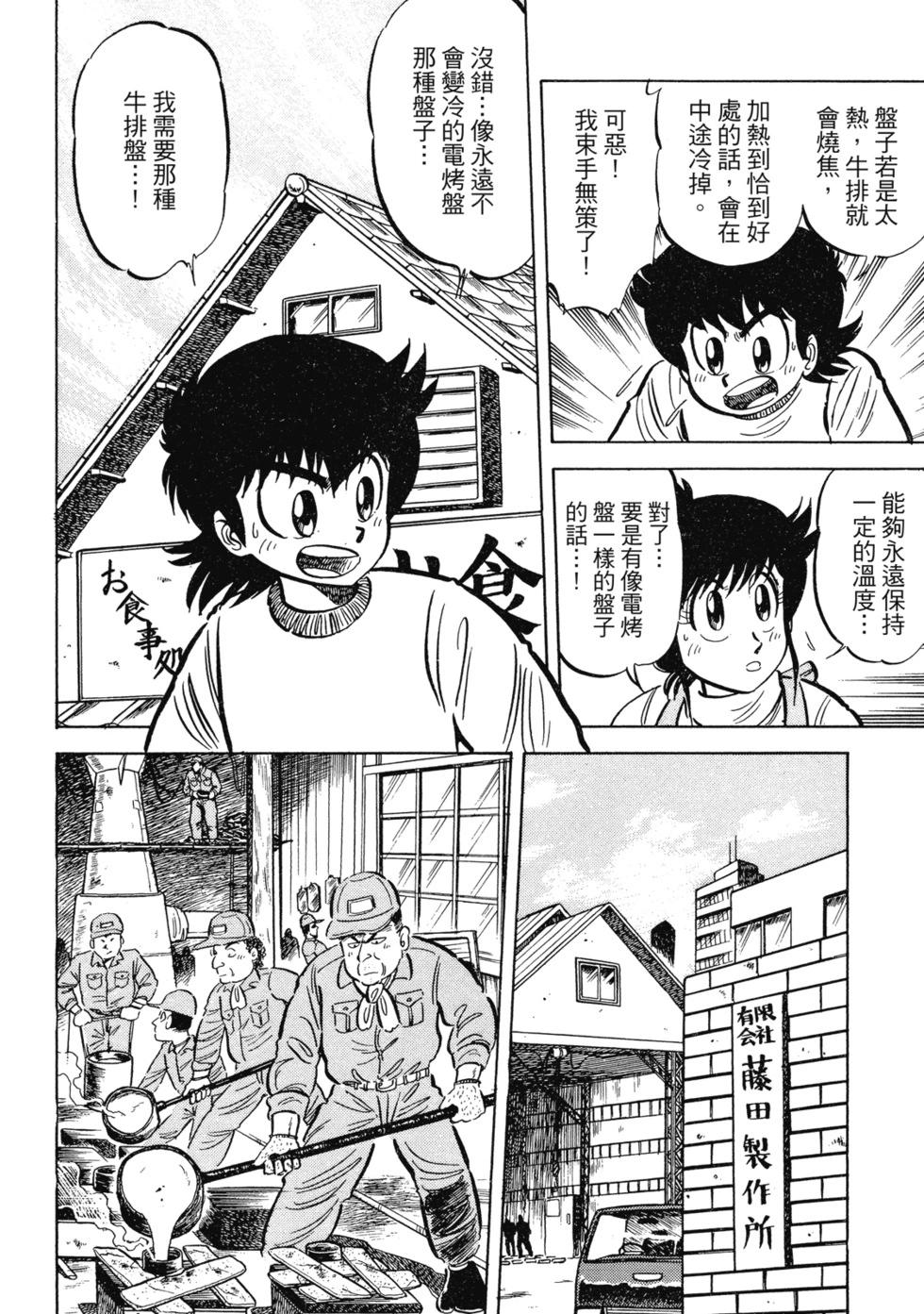 爱藏版0266