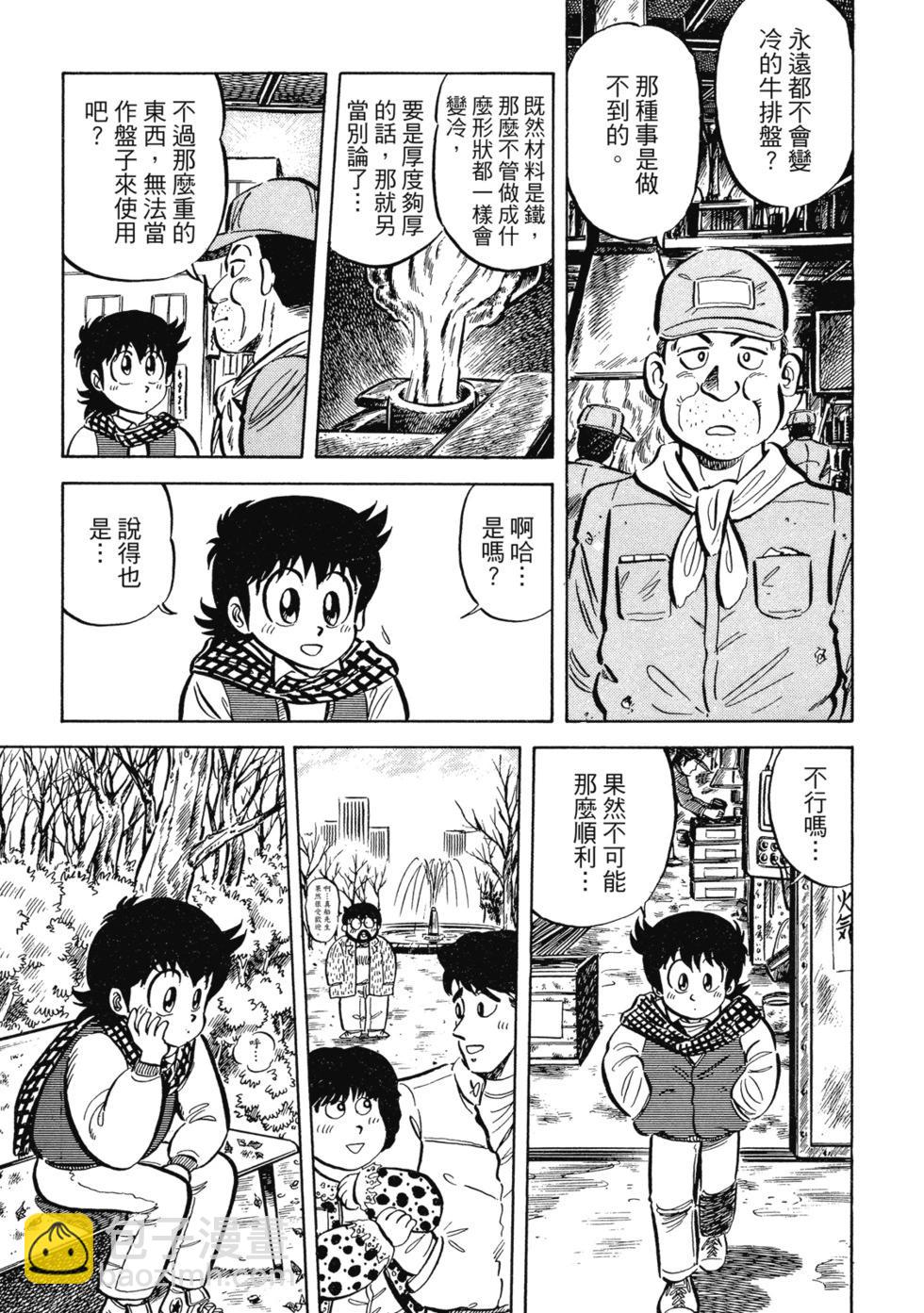 爱藏版0267