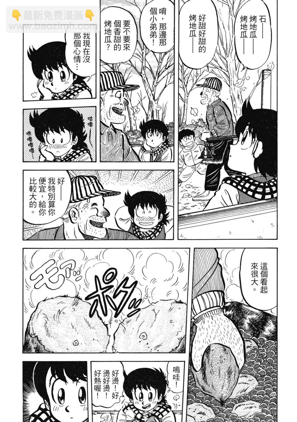 爱藏版0268