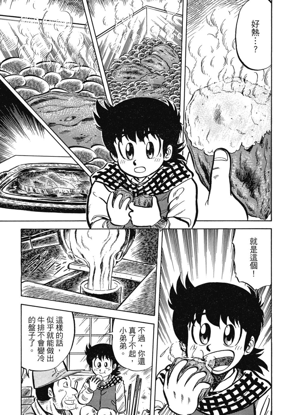 爱藏版0269
