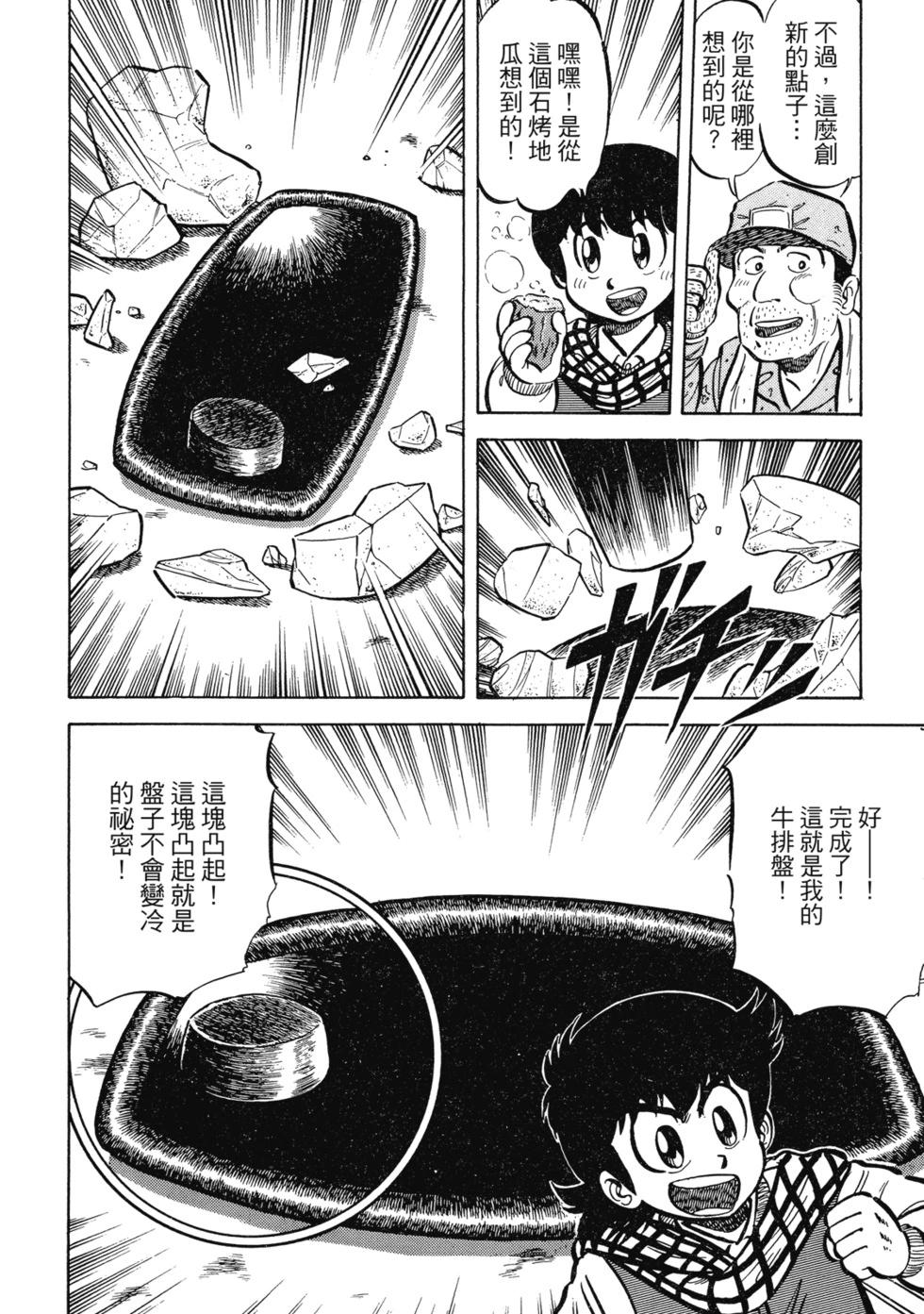 爱藏版0270