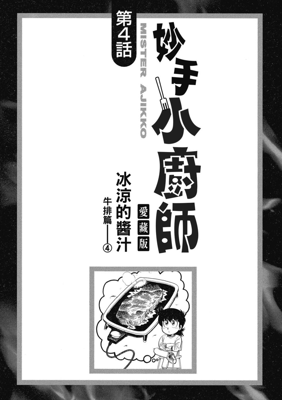 爱藏版0271