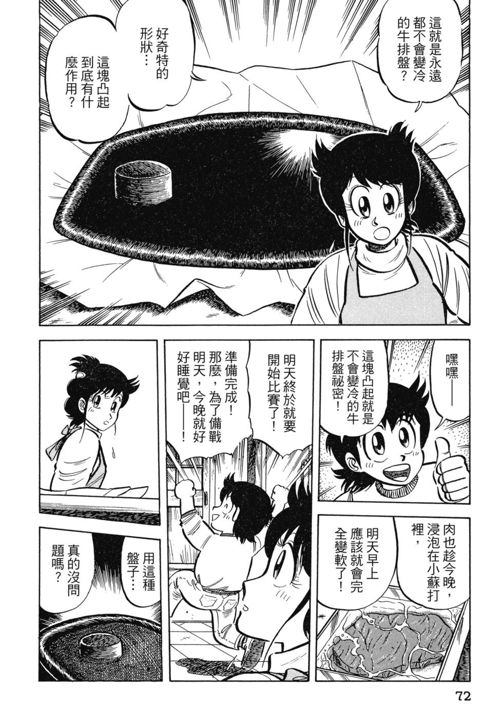 爱藏版0272
