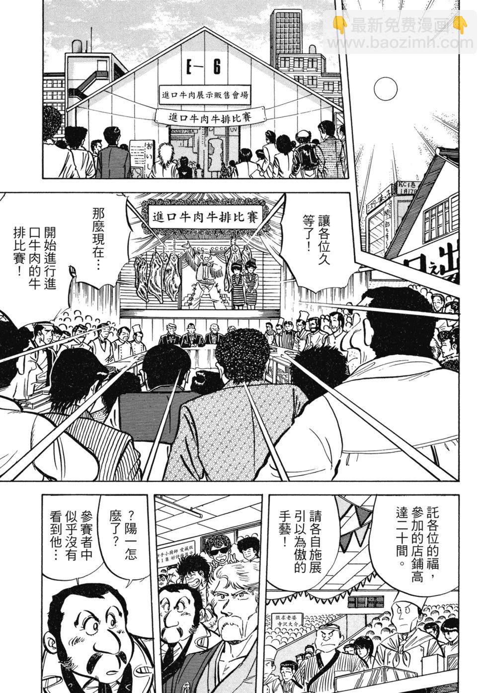 爱藏版0273