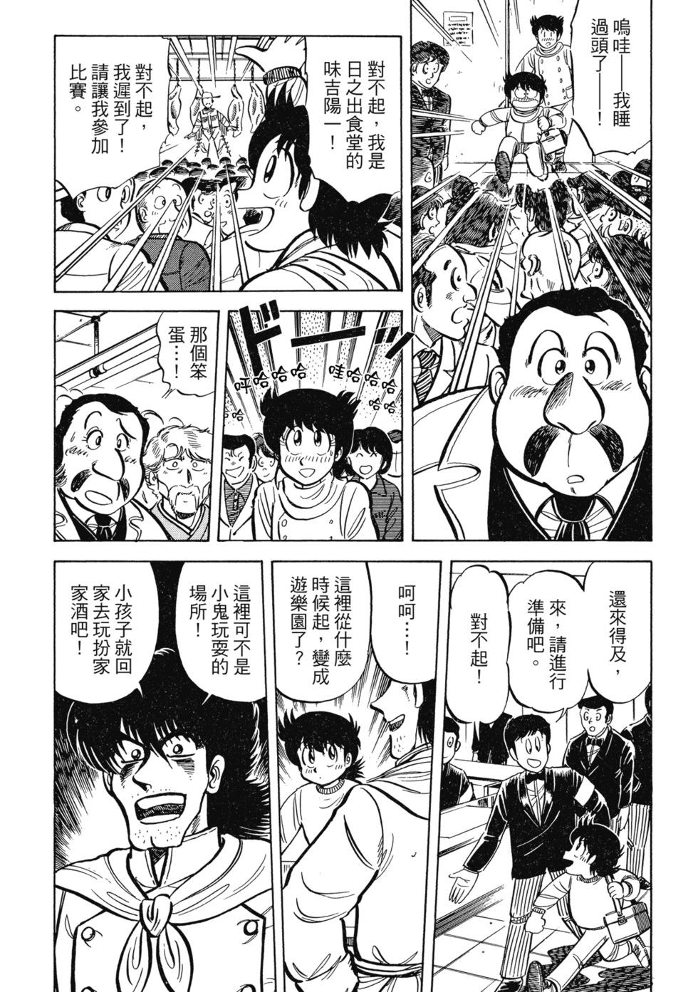 爱藏版0274