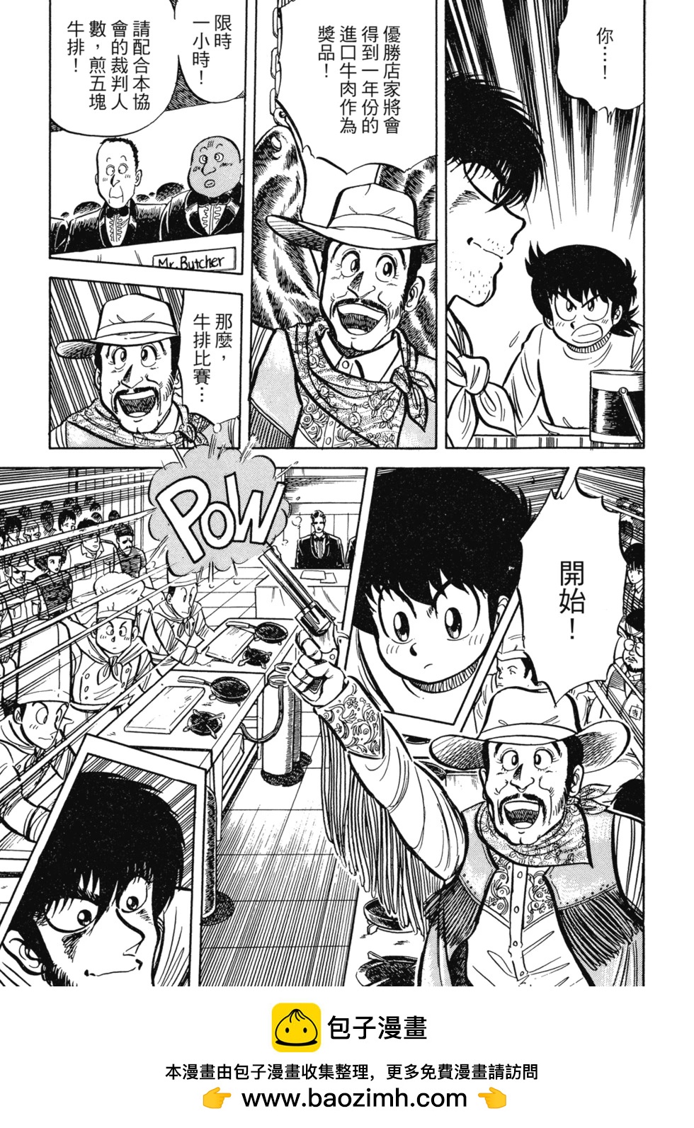 爱藏版0275