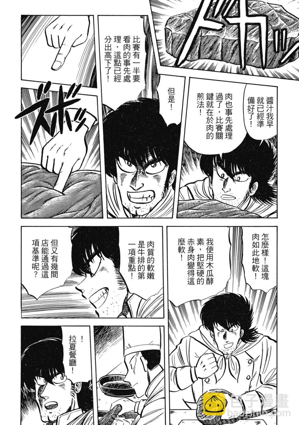 爱藏版0276