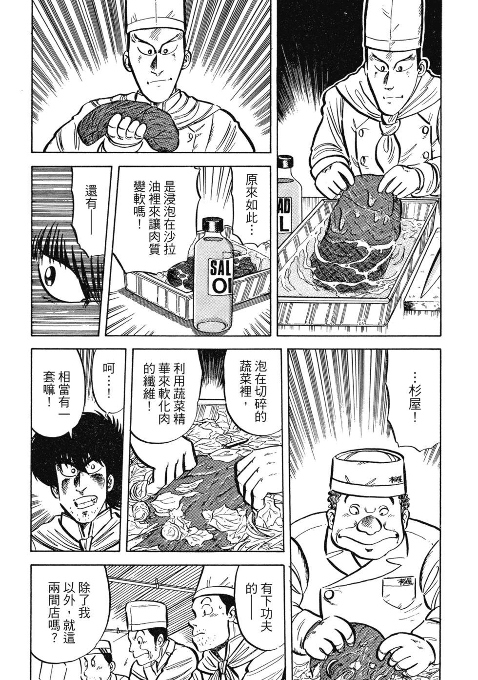 爱藏版0277