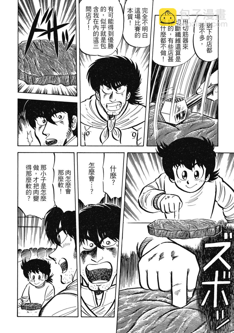 爱藏版0278