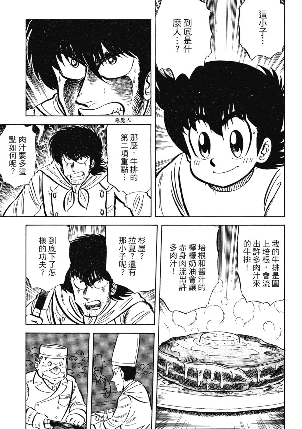 爱藏版0279