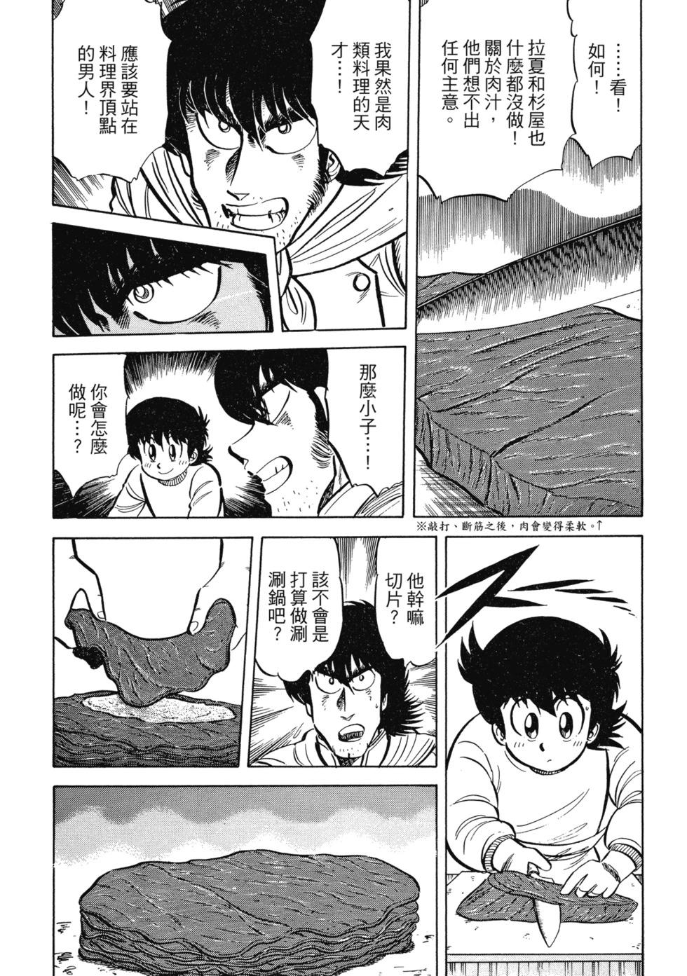 爱藏版0280