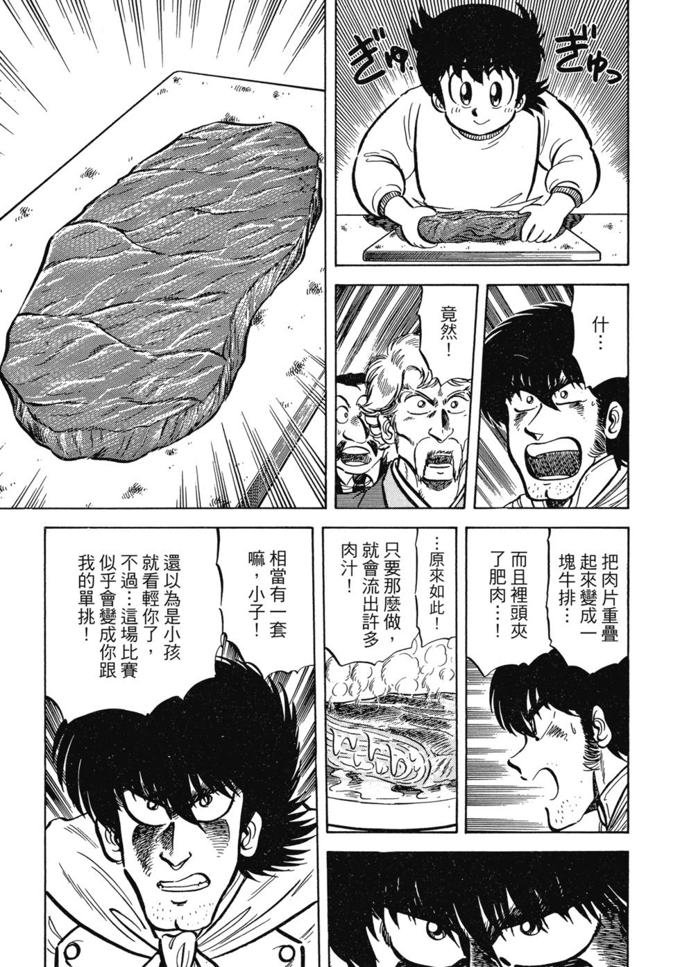 爱藏版0281