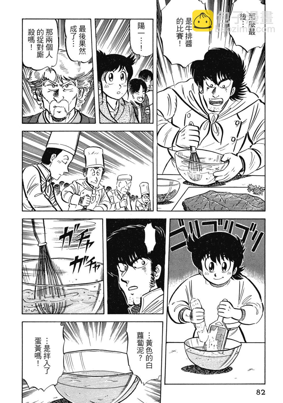 爱藏版0282